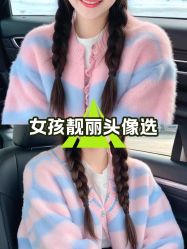 -缪斯造型烫发染发蛋白护理北京三里屯直营