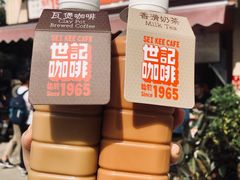 -世记咖啡(氹仔外卖店)