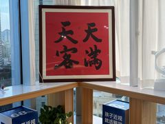 -Eziwish眼镜·蔡司授权店