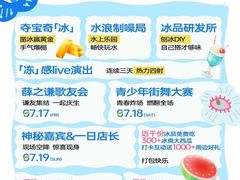 -天津梅江印象城