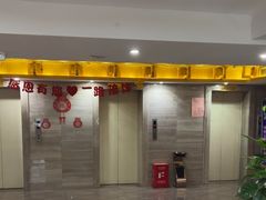 -康玺人生沐足·异国风情SPA(雨花吉联MALL店)