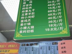 -护国寺小吃(新街口店)