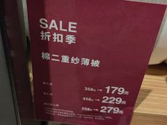 -MUJI无印良品(万达太原街店)