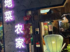 -西塘人家•黑金冠本地好店