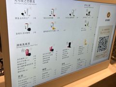 -喜茶(杭州滨江宝龙店)