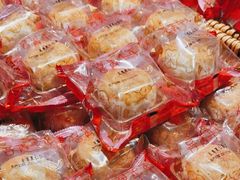 -喜万年年.嫁女饼.顺德特产(华侨城店)