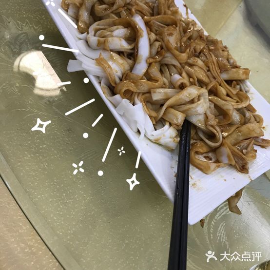 茂港渔村(洛溪食街店)