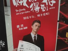 -辽宁大剧院