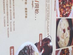 -王妈热卤·川味馆(海昌店)