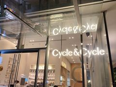 -Cycle&Cycle Artisan(天目里店)