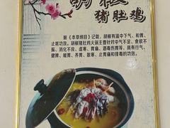 -15年老字号鑫鑫猪肚鸡·椰子鸡海南火锅(兴隆华侨农场店)