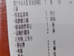 -话梅·客家小厨(东门店)