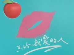 -法兰之吻蛋糕甜品(大望路店)