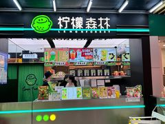 -天虹购物中心(石路店)