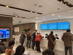 -爱康国宾体检中心(顺平分院)