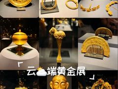 -上海观复博物馆