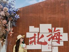 -椰椰大吉(侨港店)