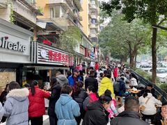 -汝萍传统蘸水菜(春华路总店)