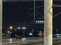 -嘟享吃重庆鸡公煲(五一店)
