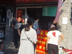 -皮市街大油火烧