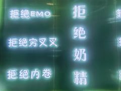 -迷客夏Milksha(合肥步行街首店)