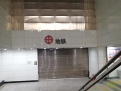 -东中街(地铁站)