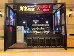 门面-堂本家洋食别馆·炸猪排(中心城店)