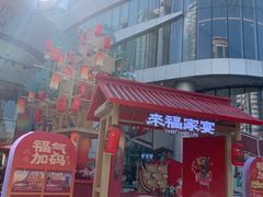 -深圳来福士广场