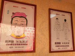 -痣清宫祛斑祛痣连锁店