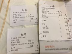 -庐州太太(CBD店)