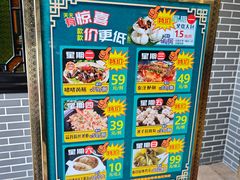-粥旺庄(芳村店)