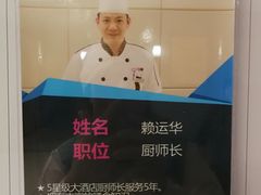 -美喇月子中心(南沙进港店)