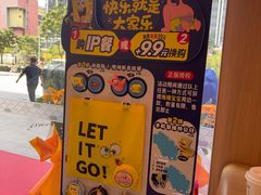 -大家乐(中山天悦城店)