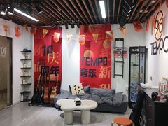 -TEMPO 音乐(五角场店)