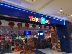 -玩具反斗城(王府井购物中心店)