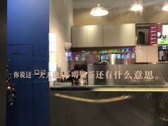 -杯欢制茶(三里屯店)