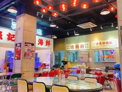 -憶廟街 X 沙角邨(太古城店)
