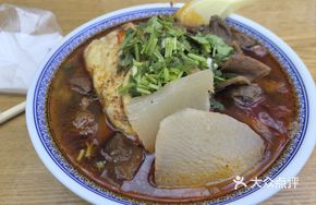 Double Mixed Beef Tripe Wide Noodles