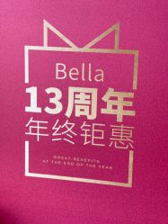 -BELLAREAL新美社