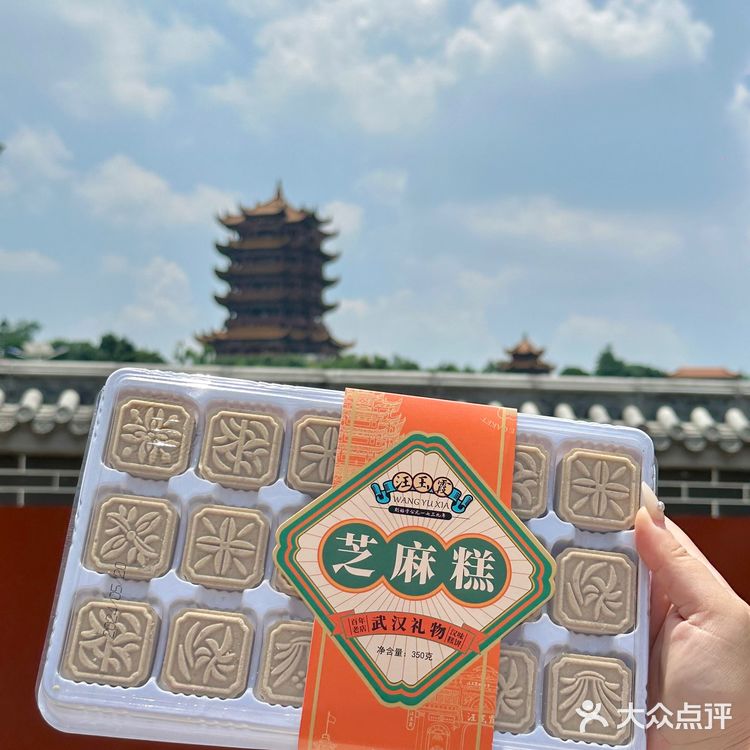 武汉伴手礼|本地人永远推荐这家百年老店