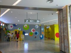 -大族广场Mall&More