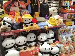 -酷乐潮玩(凯德MALL西直门店)