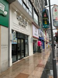 -明洞造型精品烫染