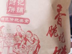 -老巷口川味火锅