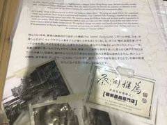 -糖朝(尖沙咀店)