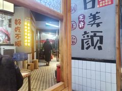 -卤校长老火锅(绿地468店)