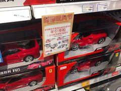 -TOYSRUS玩具反斗城(苏州中心店)