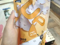 -白色日记·手作酸奶(麦凯乐店)