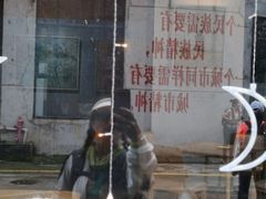 -广州市紫泥堂文化创意园景区