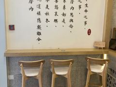 -厝内小眷村(合肥华府骏苑店)